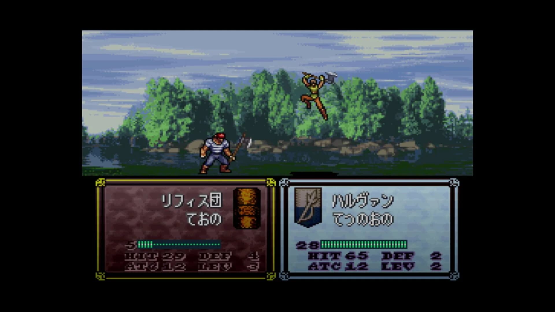 Fire Emblem: Thracia 776 screenshot 4
