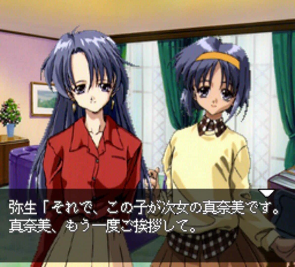First Kiss Story screenshot 4