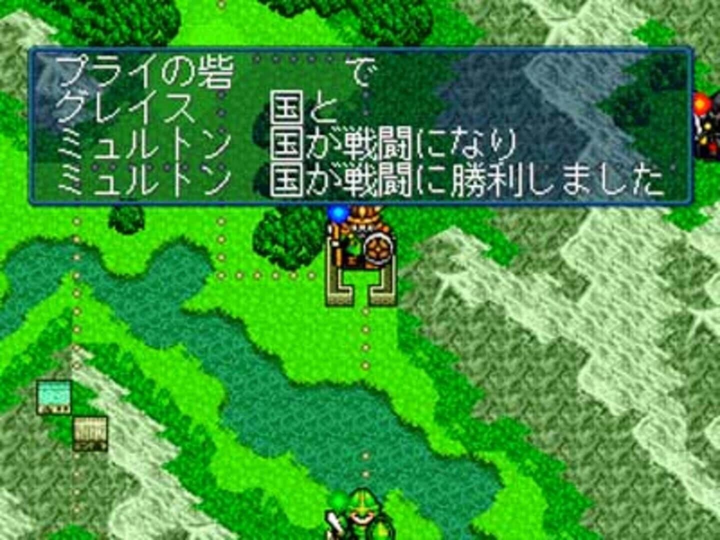 First Queen IV: Varcia Senki screenshot 1