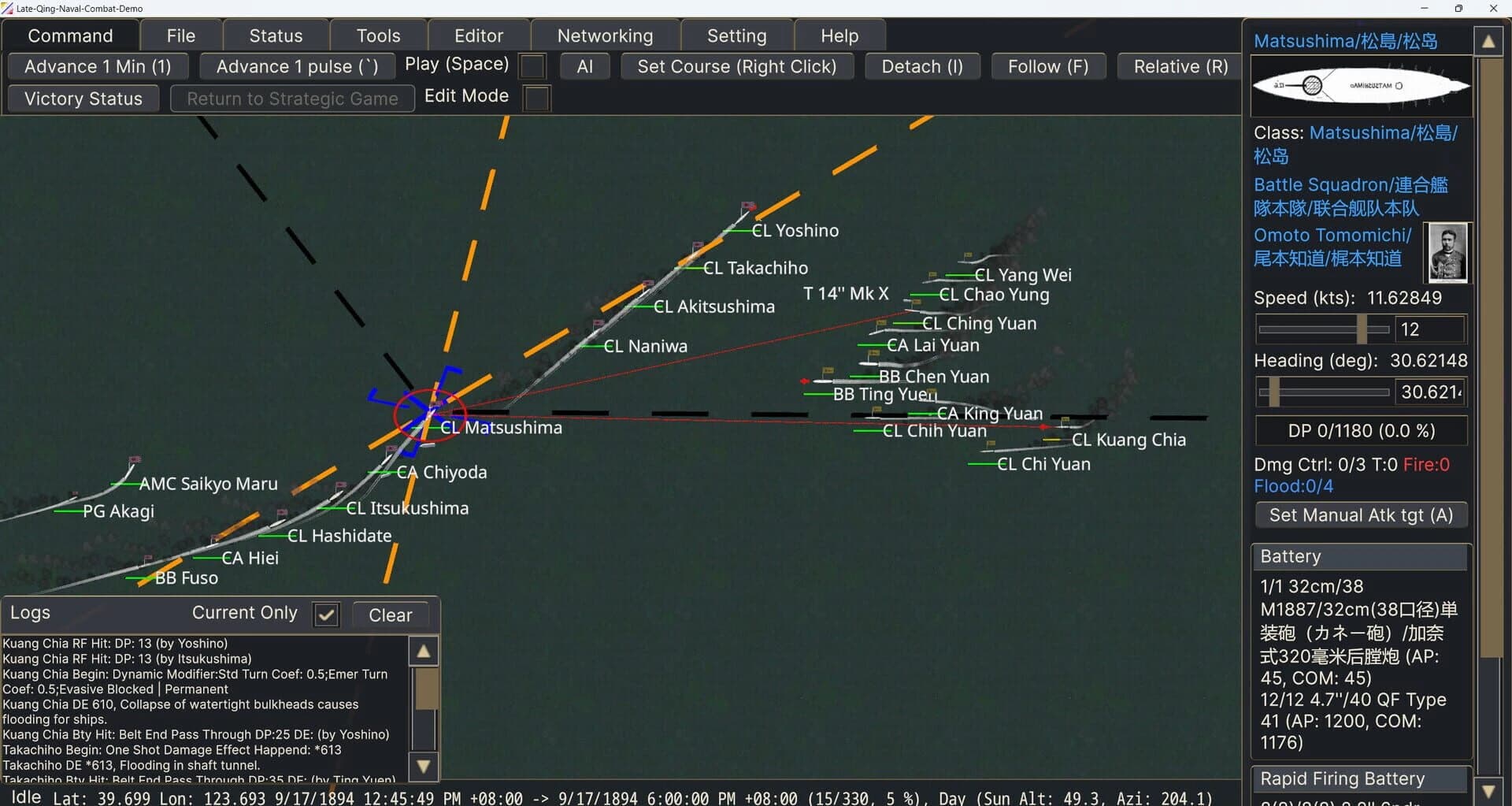 First Sino-Japanese War screenshot 1