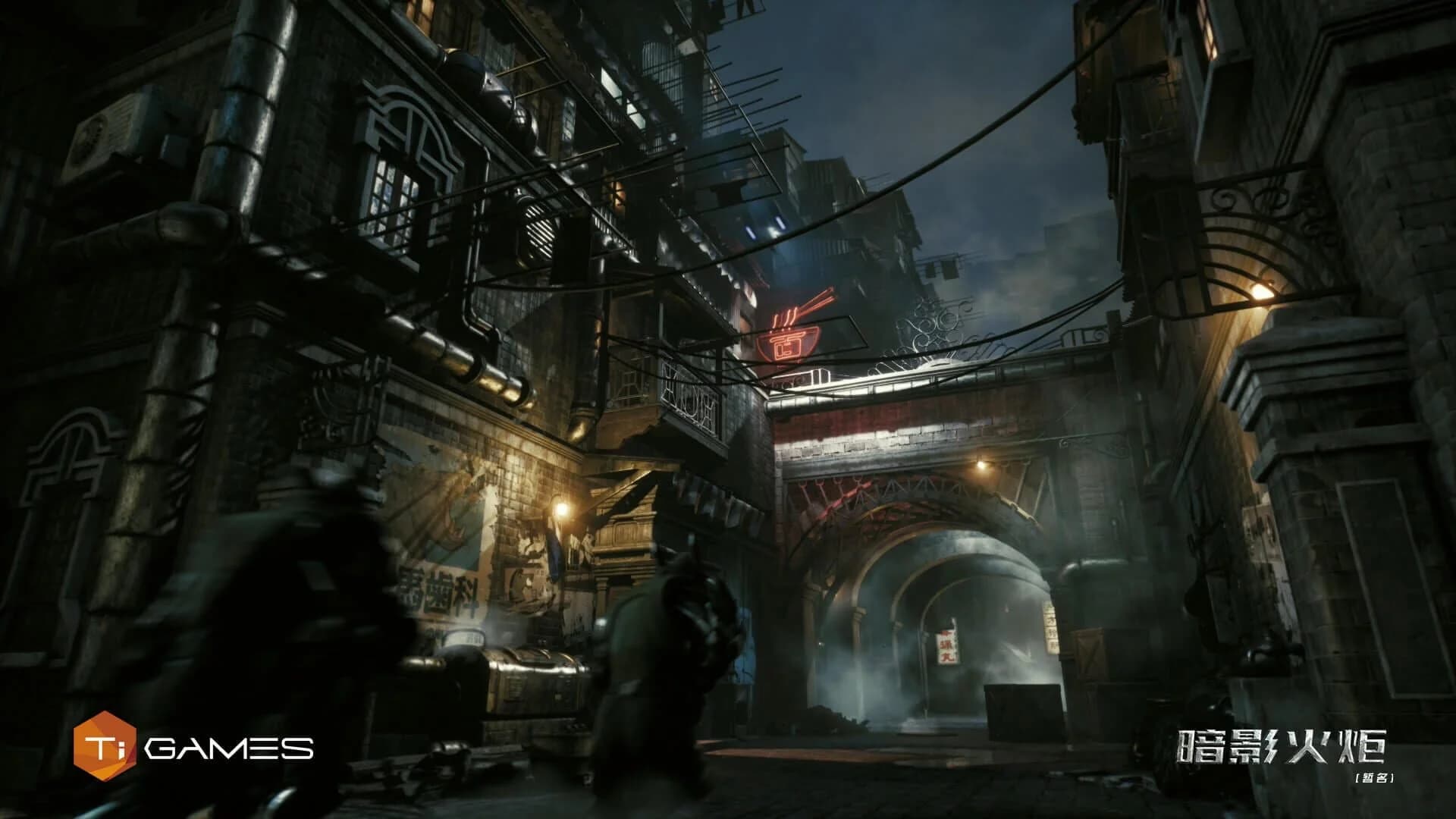 F.I.S.T.: Forged In Shadow Torch screenshot 2