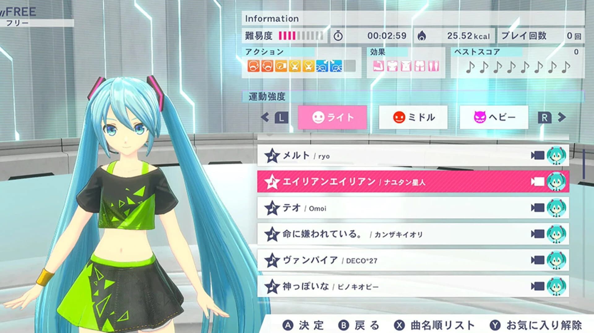 Fitness Boxing feat. Hatsune Miku screenshot 4
