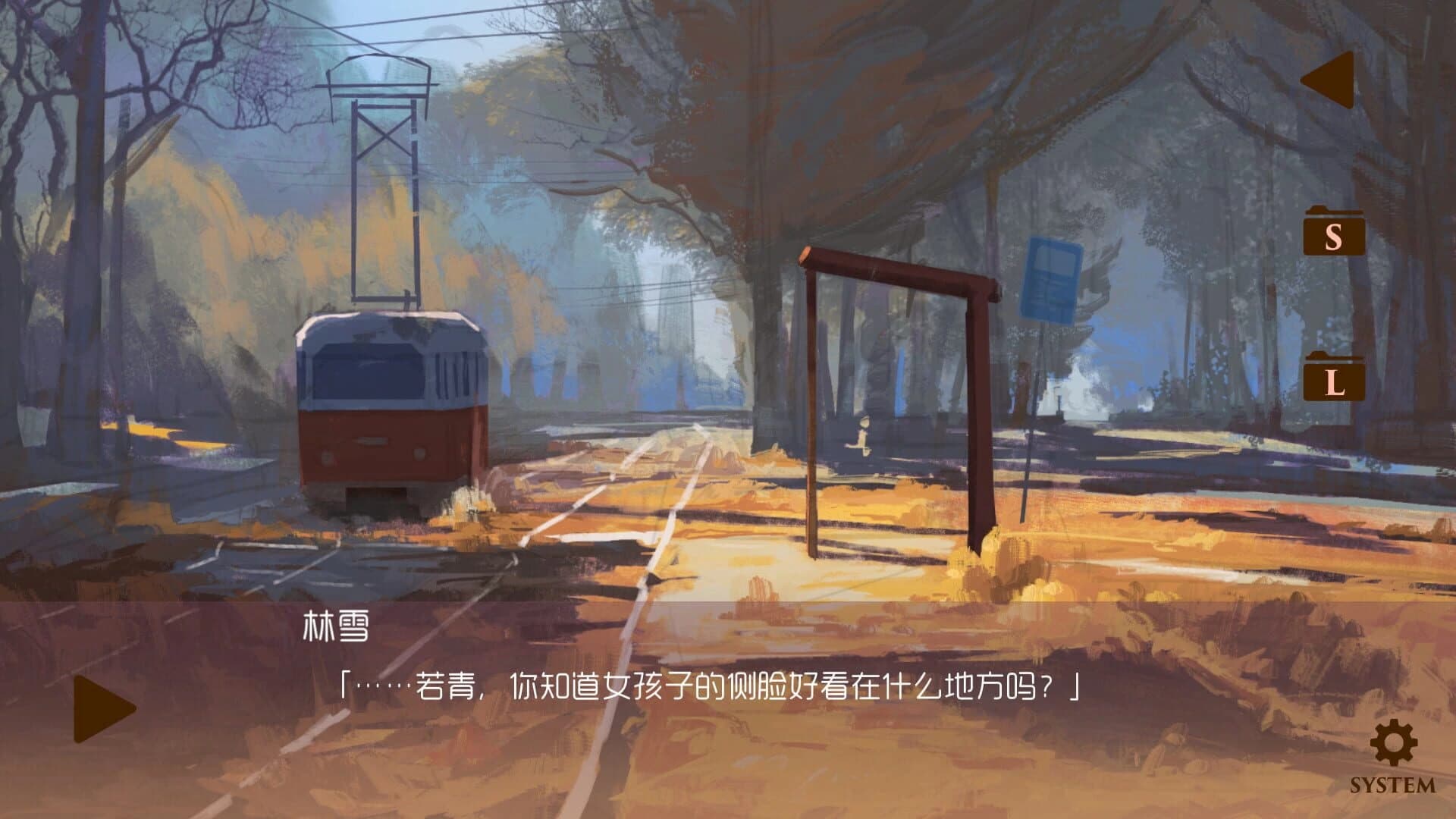 Flamed Sugar screenshot 4