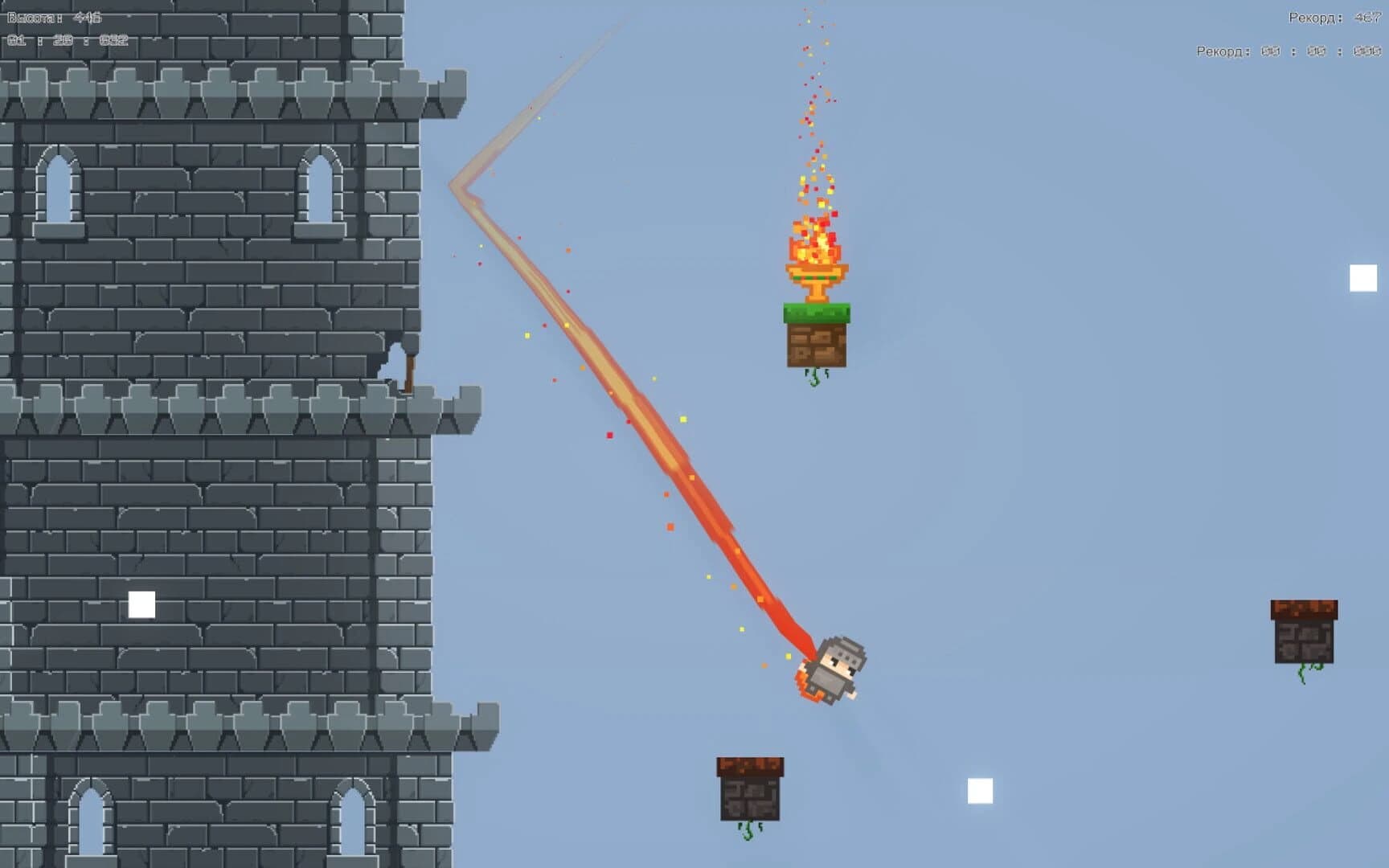 Flaming Pixels screenshot 4