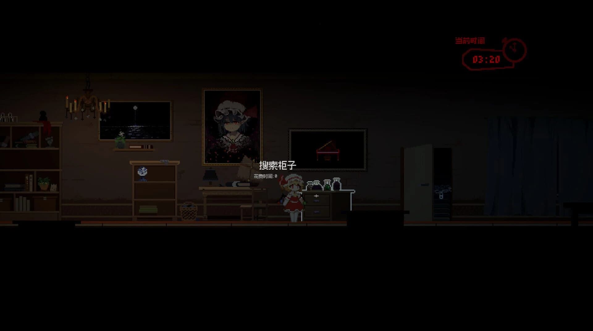 Flan's BN screenshot 1