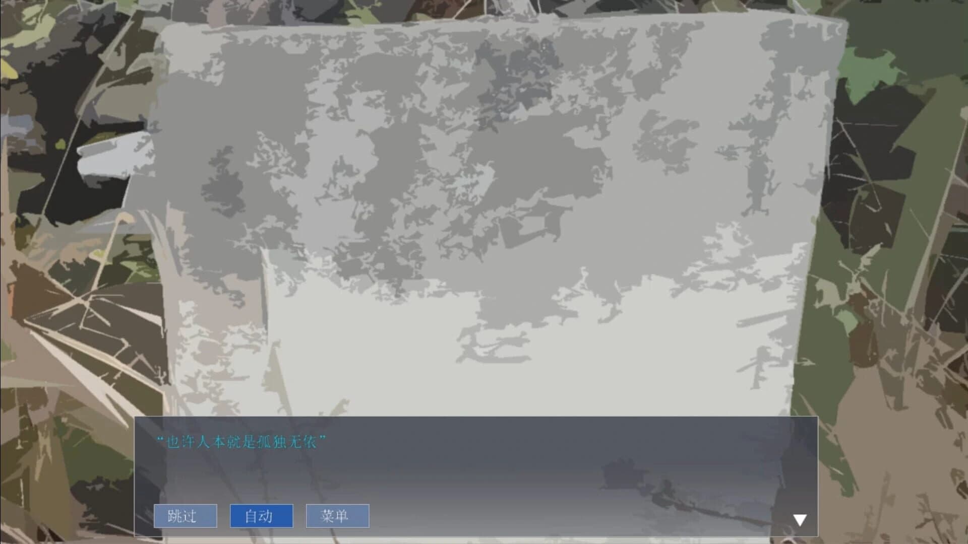 Floain screenshot 4