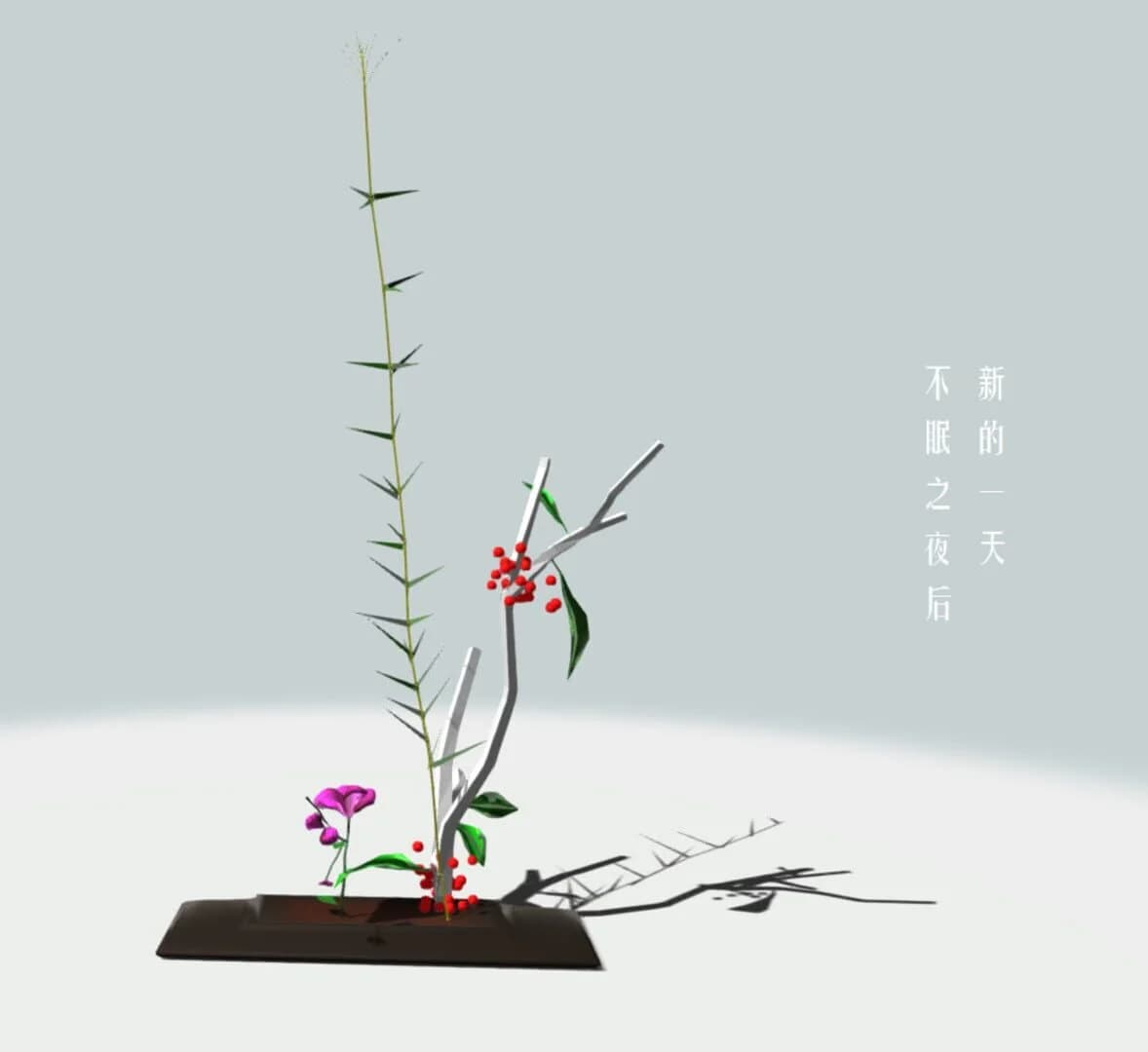 Flower Design screenshot 1