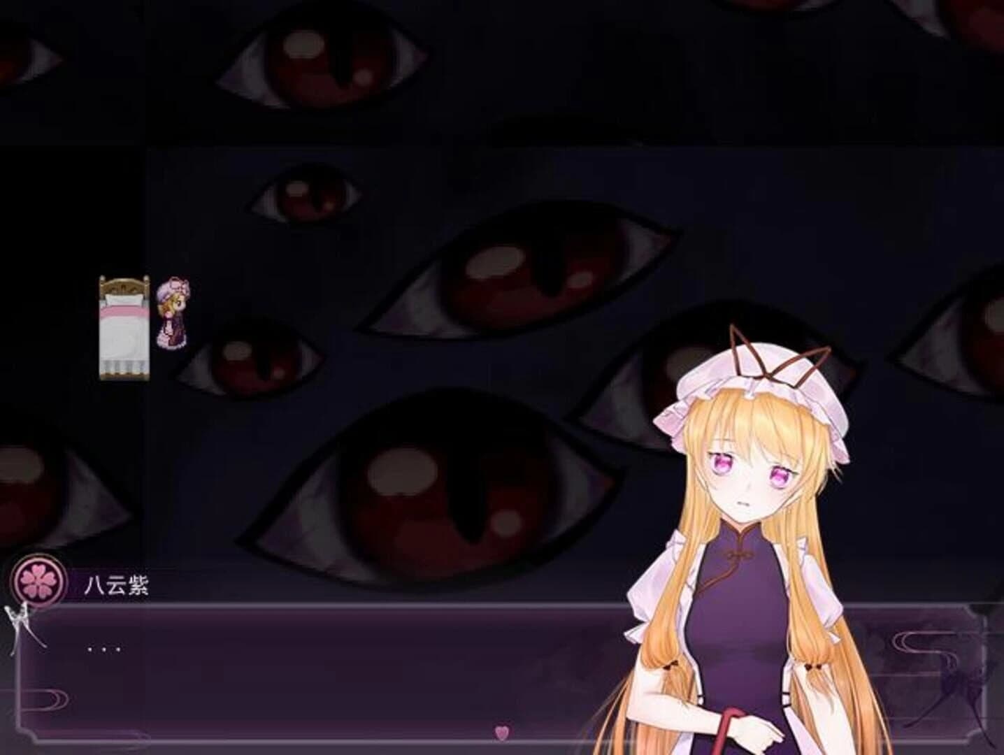 Flowering Across the Hakugyokurou screenshot 3
