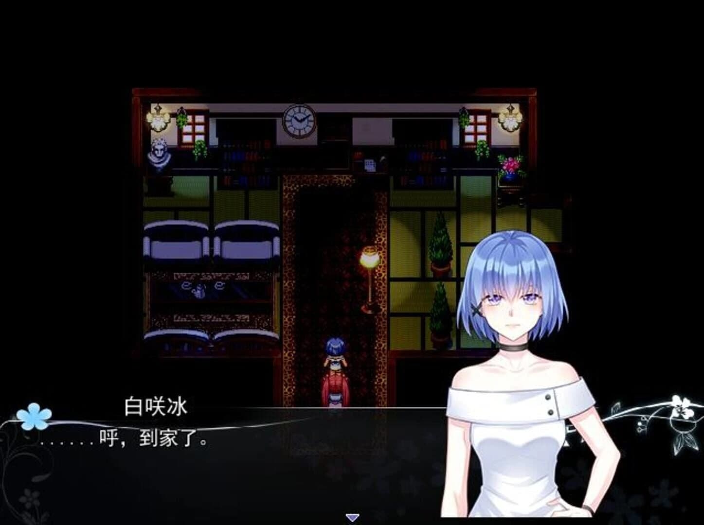 Flowerless Gardenia screenshot 5