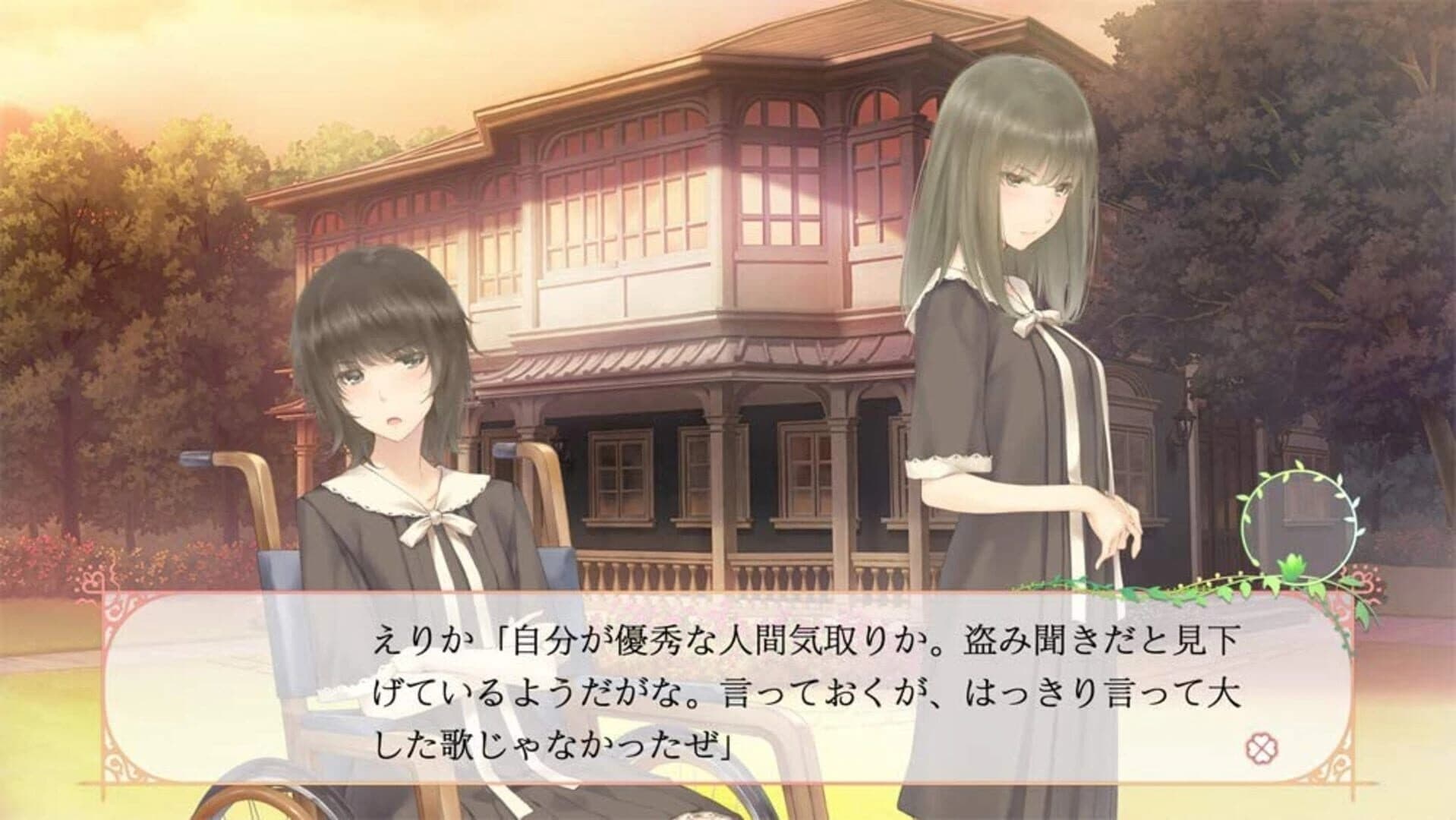 Flowers: Les Quatre Saisons screenshot 4