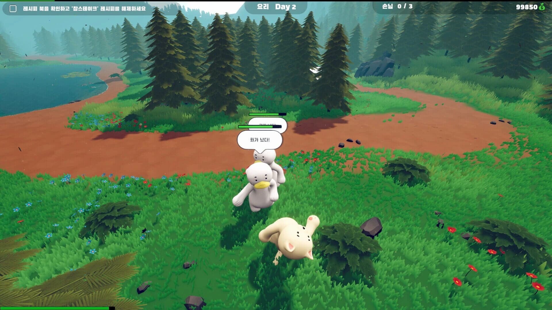 Fluffy Chef screenshot 4