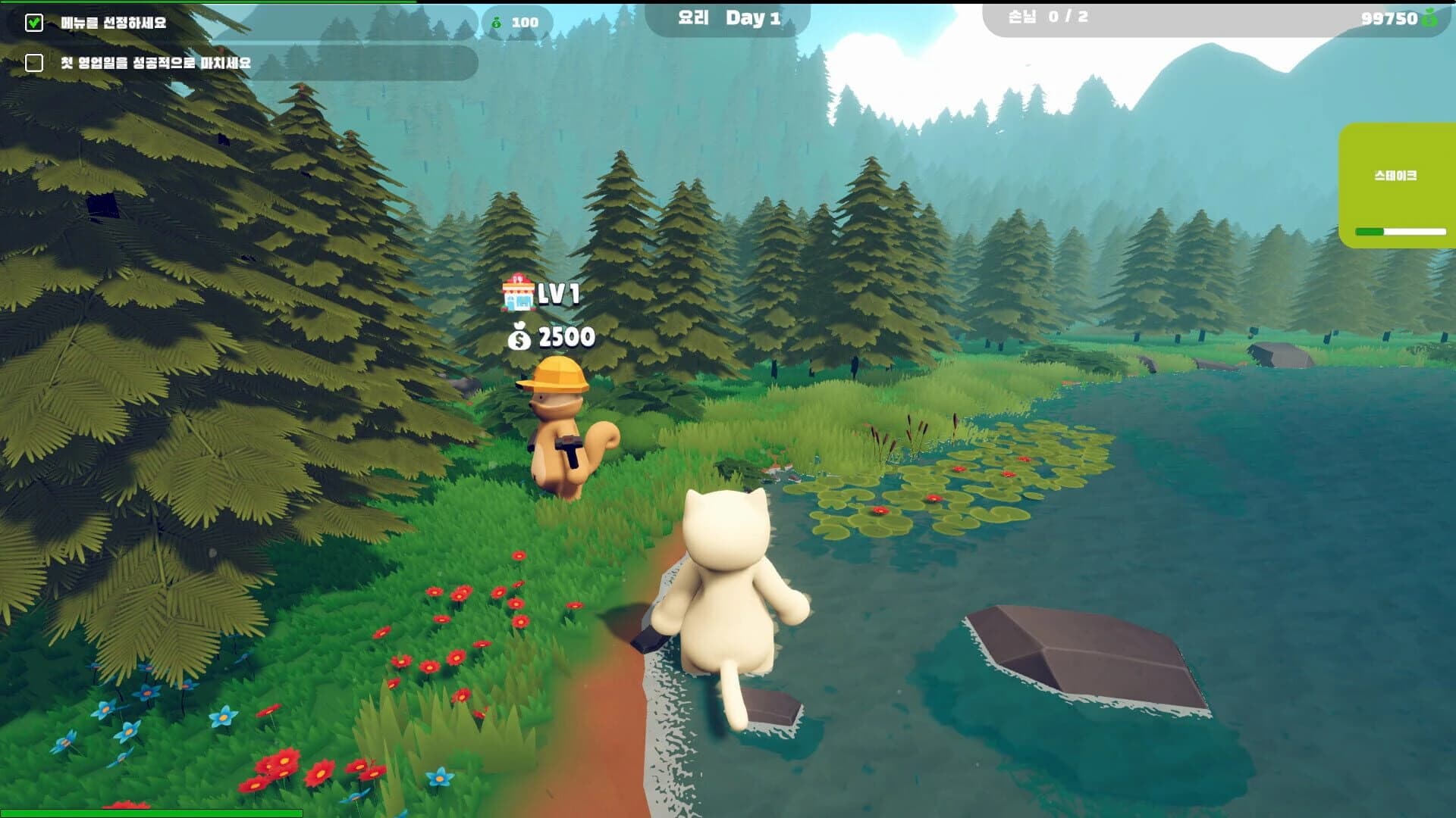 Fluffy Chef screenshot 2