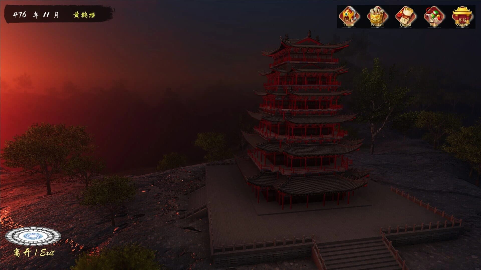Fly With The Yellow Crane screenshot 4