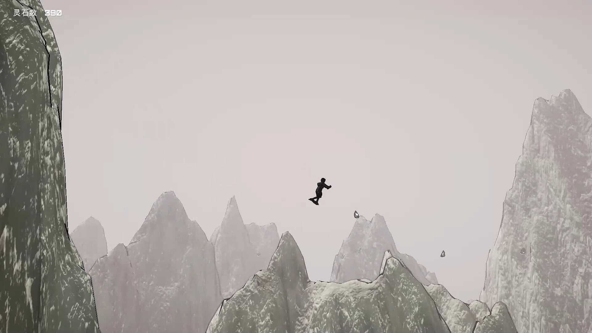 Flying Sword screenshot 2