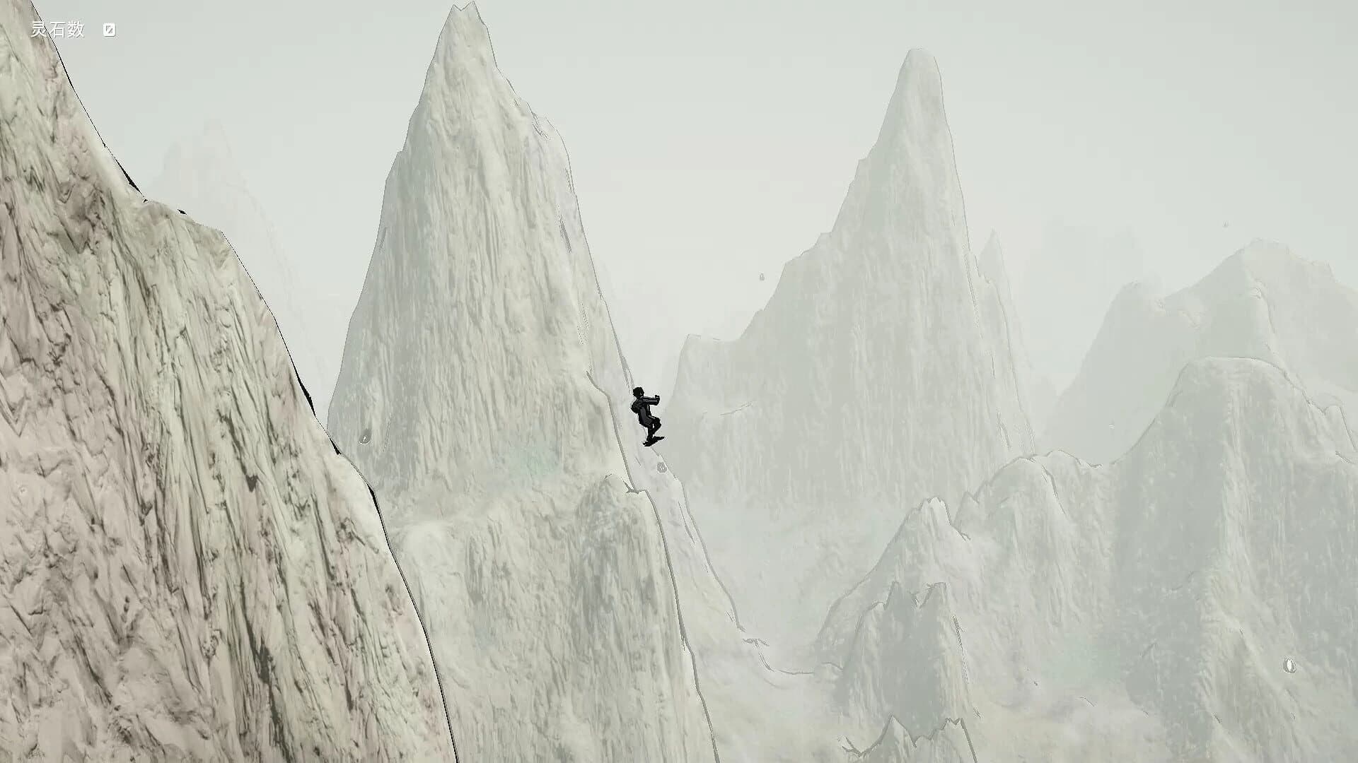 Flying Sword screenshot 5