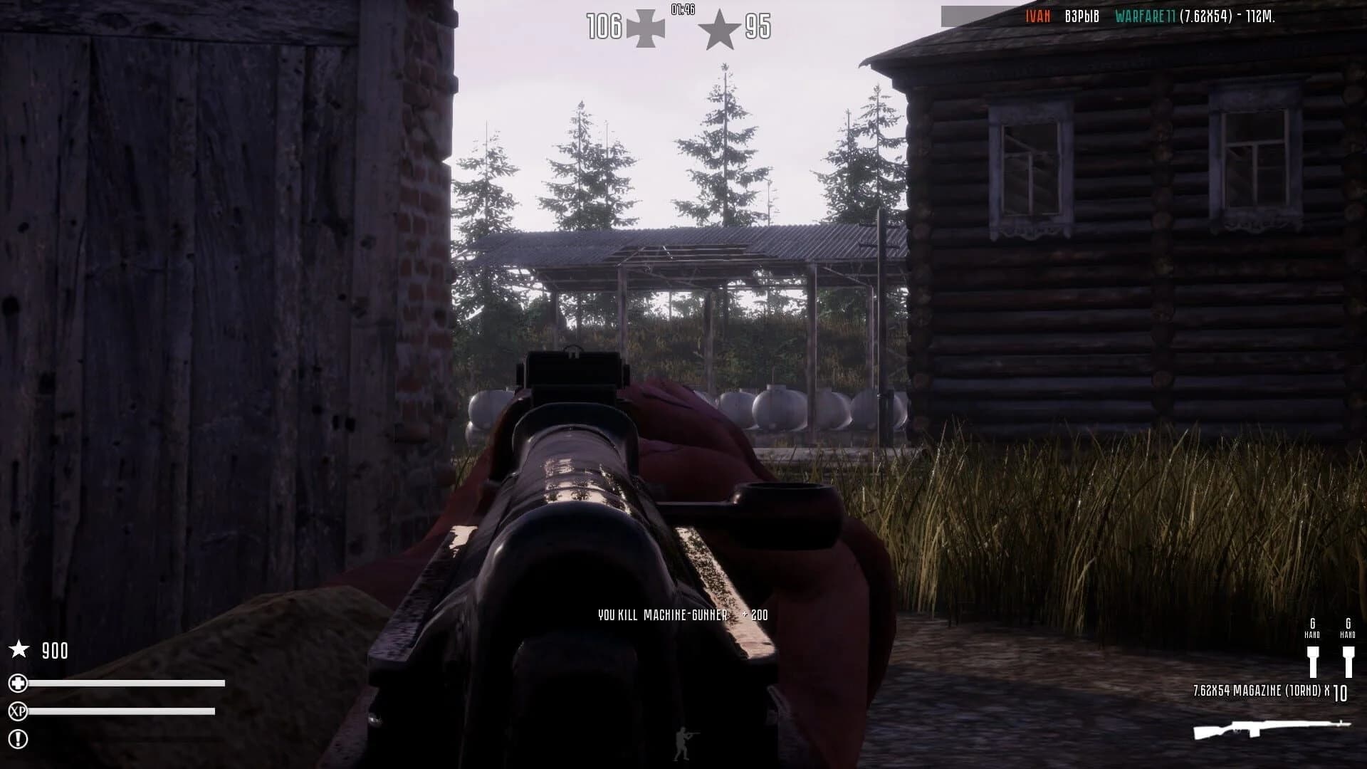 Fog of War screenshot 1