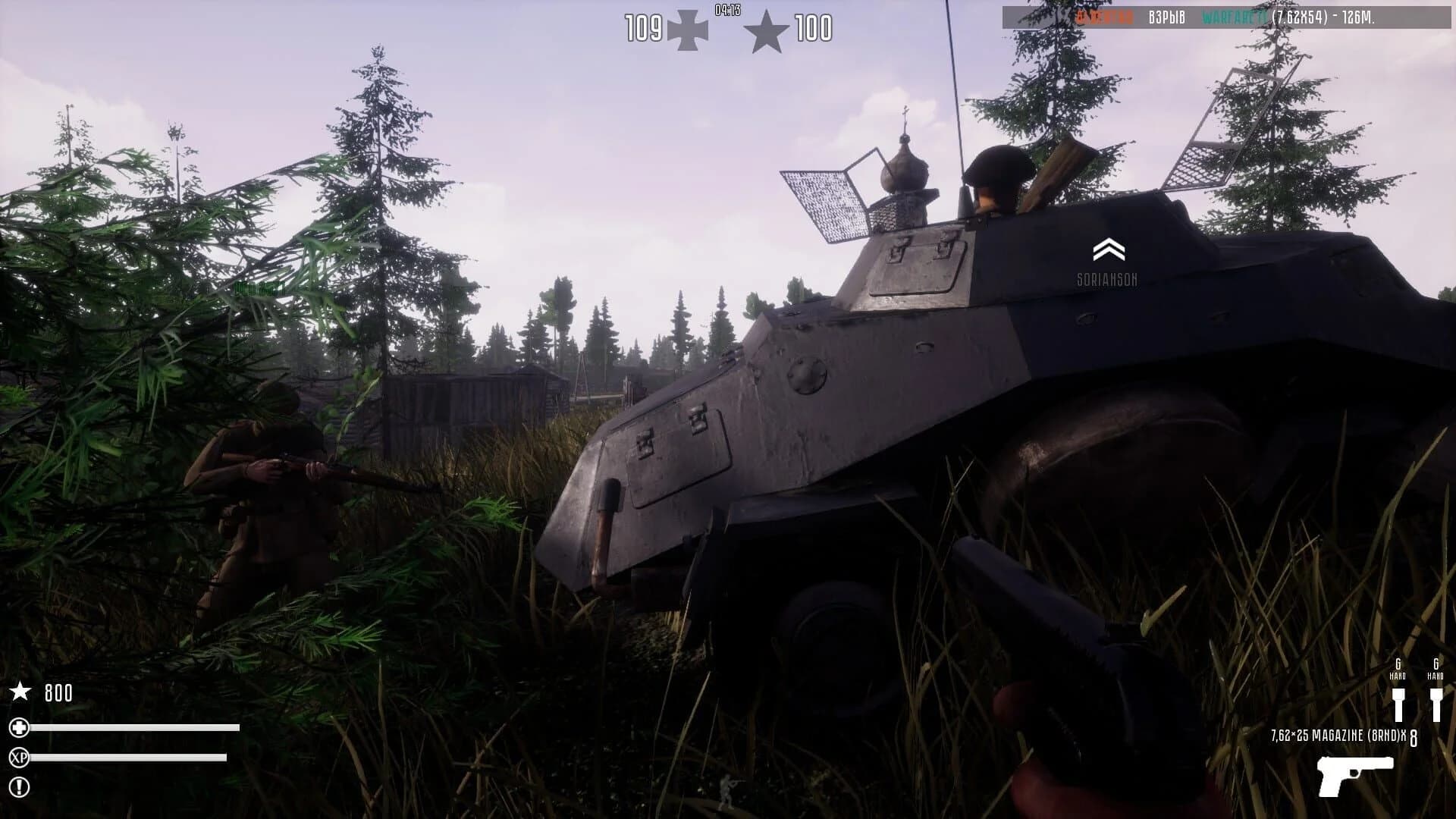 Fog of War screenshot 4
