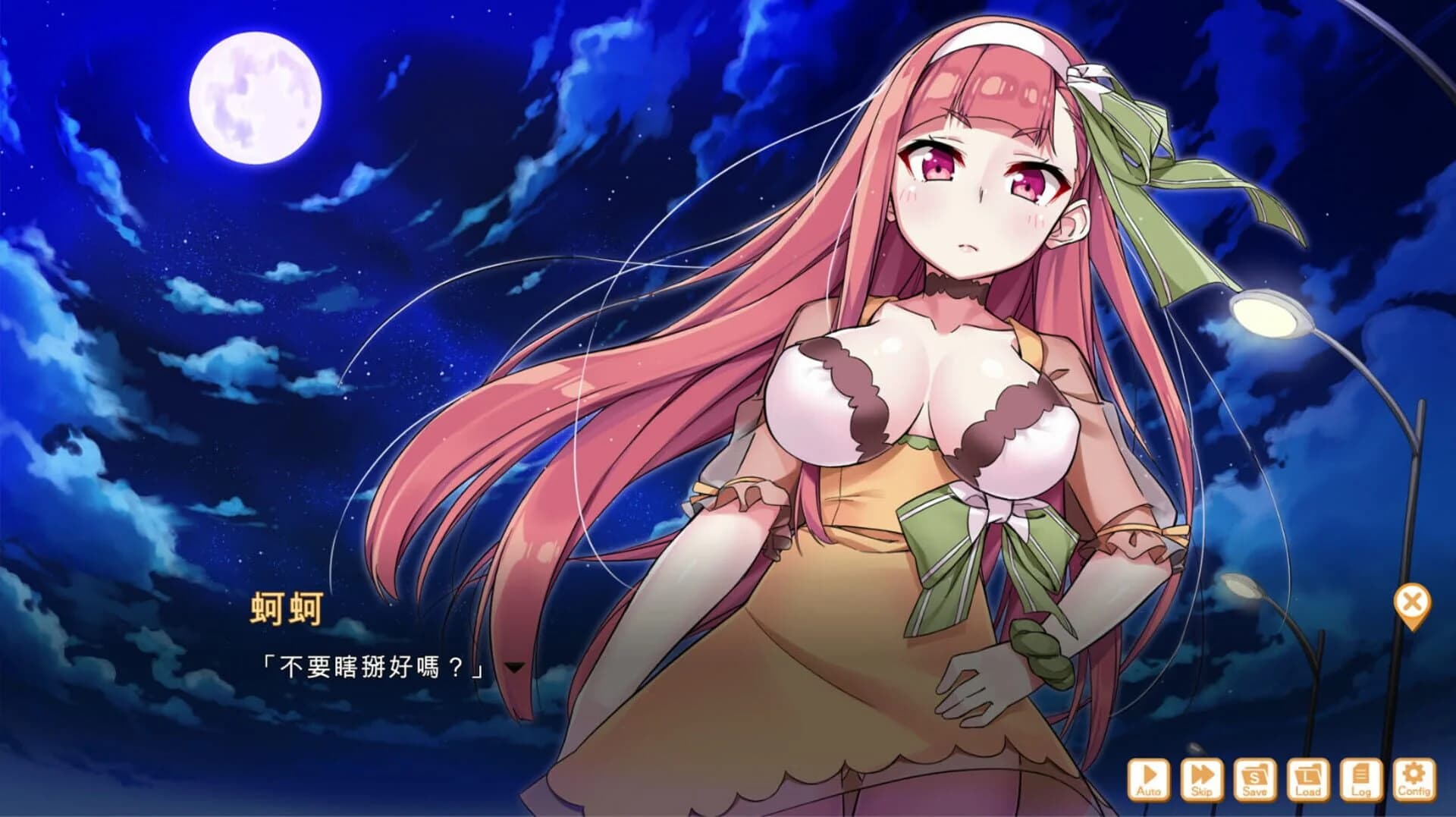 Food Girls: Civil War screenshot 1