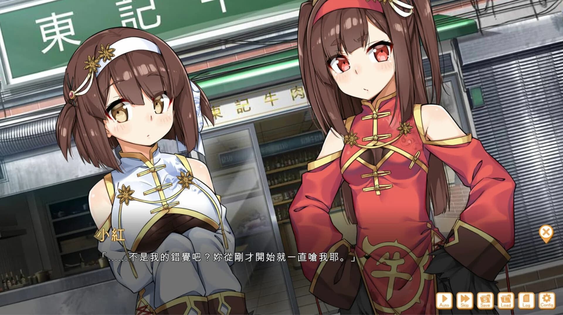 Food Girls: Civil War screenshot 2