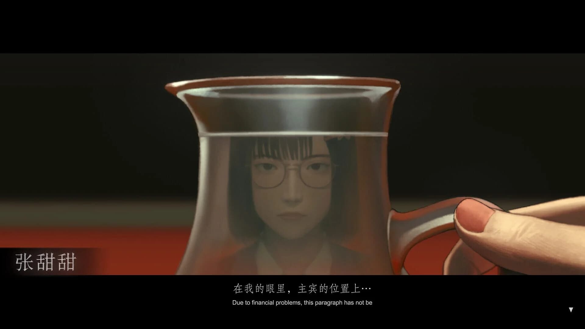 Fools, Maniacs and Liars screenshot 1