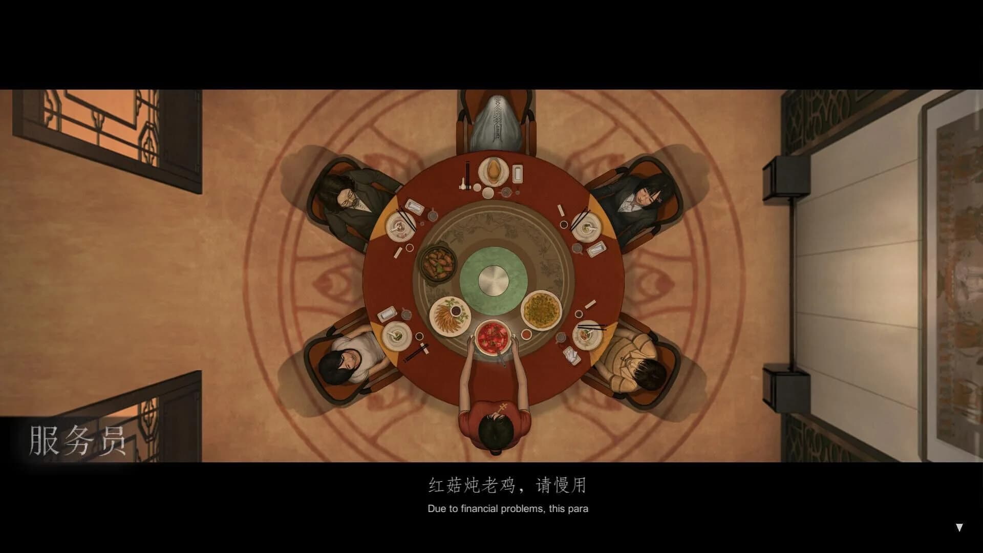 Fools, Maniacs and Liars screenshot 2