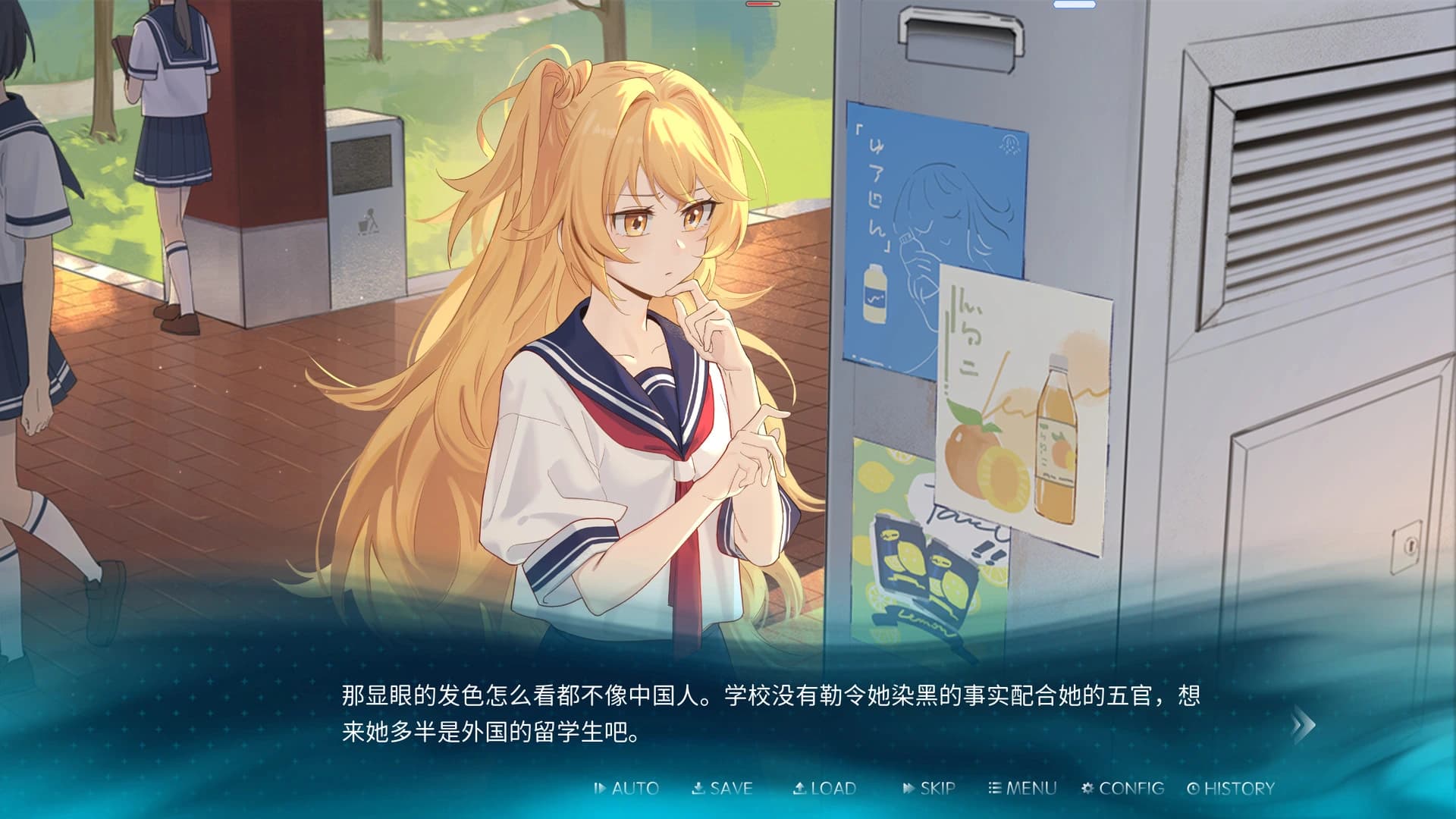 For Me screenshot 4