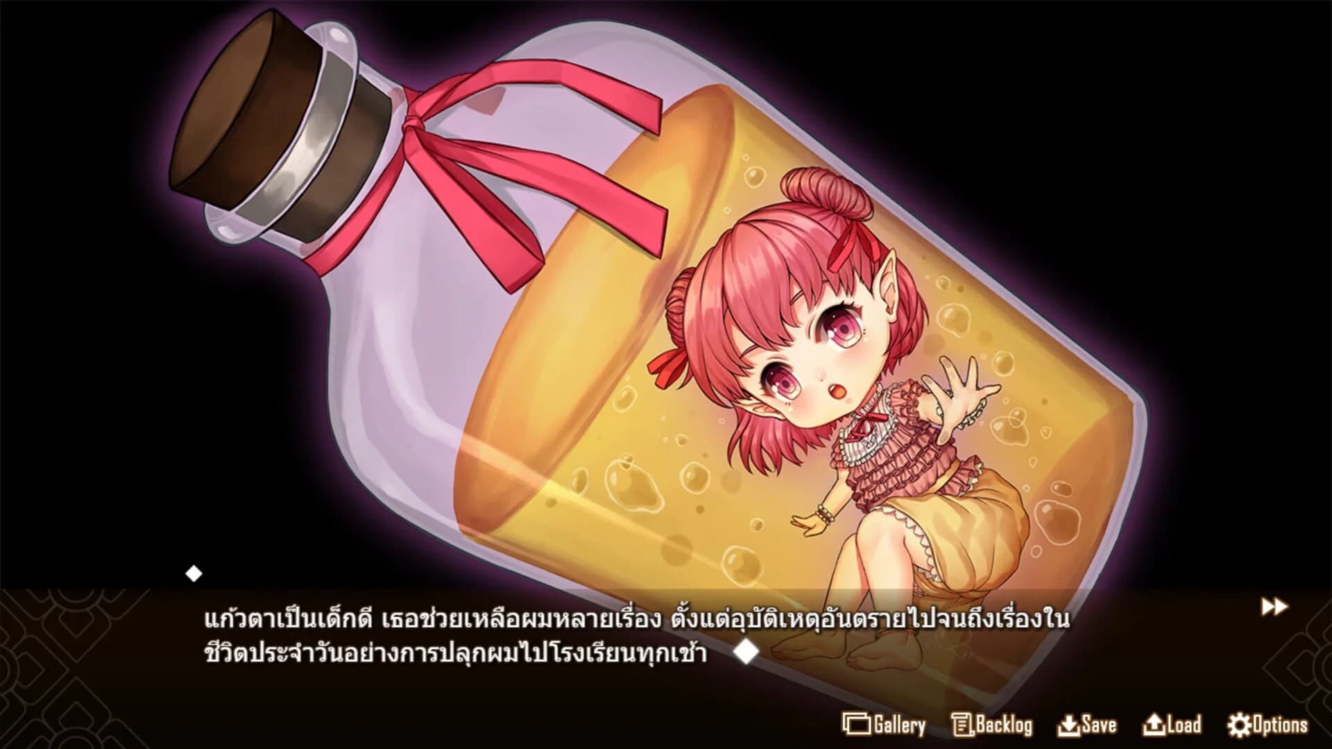 Forbidden Love With the Ghost Girl screenshot 3