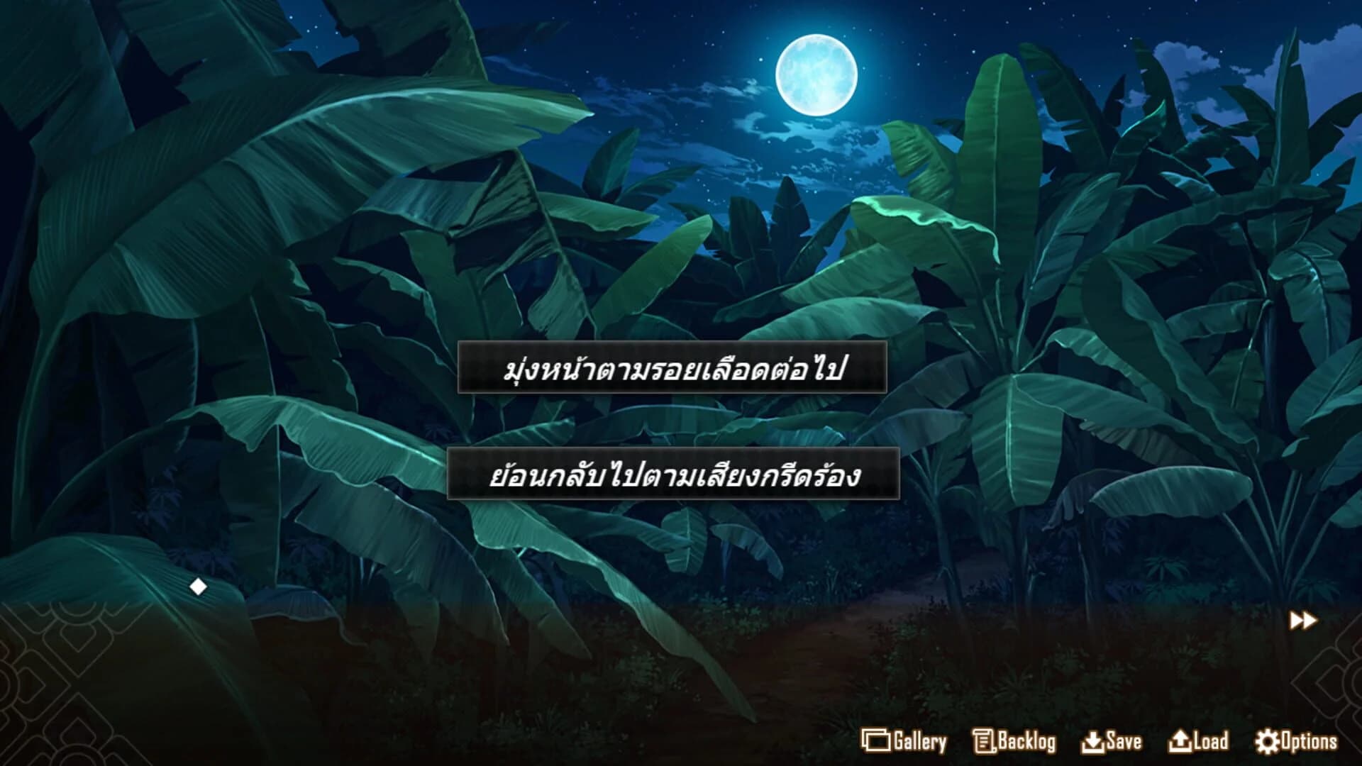 Forbidden Love With the Ghost Girl screenshot 1