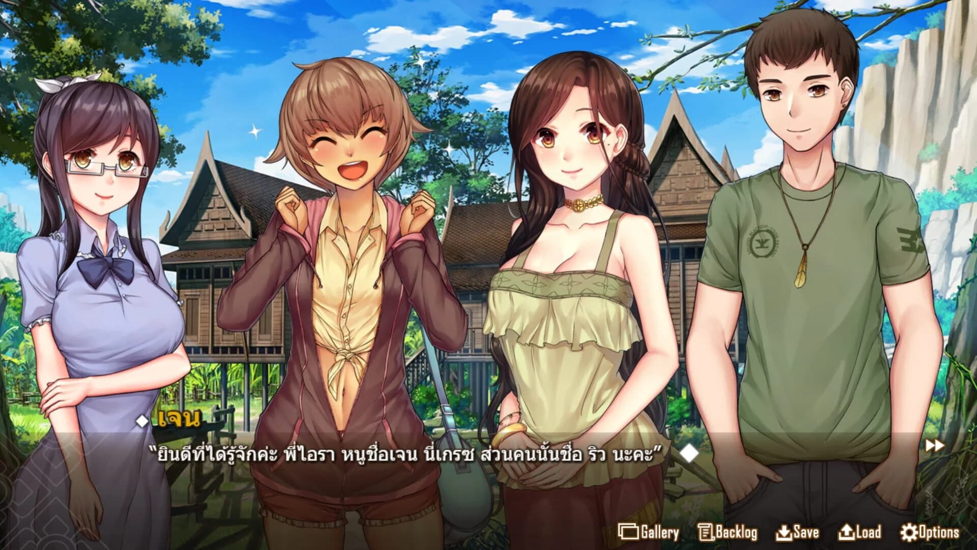 Forbidden Love With the Ghost Girl screenshot 2