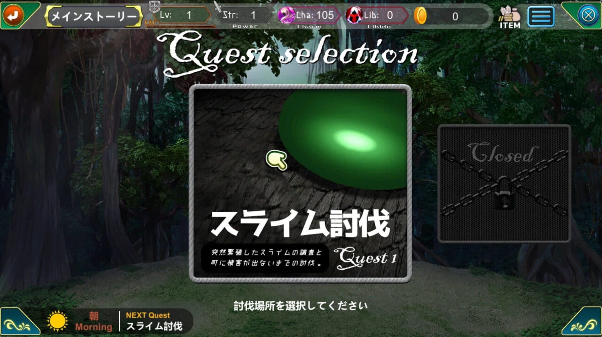 Foresia: The Cursed Oath screenshot 5