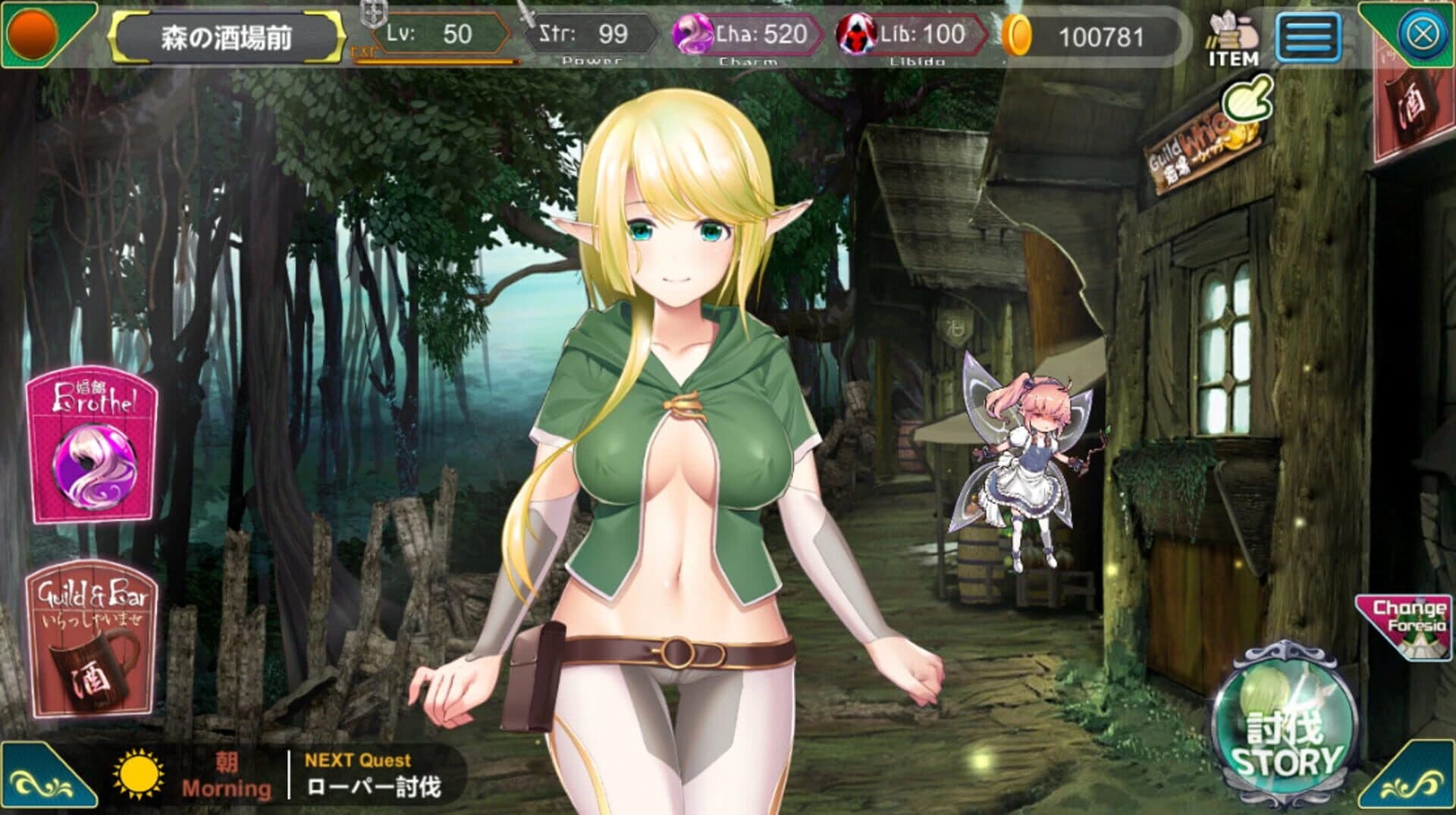Foresia: The Cursed Oath screenshot 1