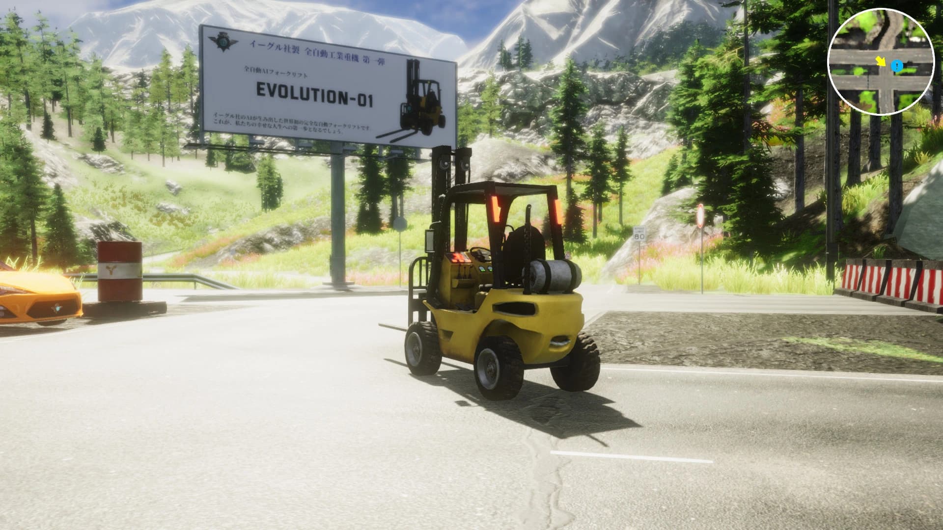Forklift Load screenshot 3