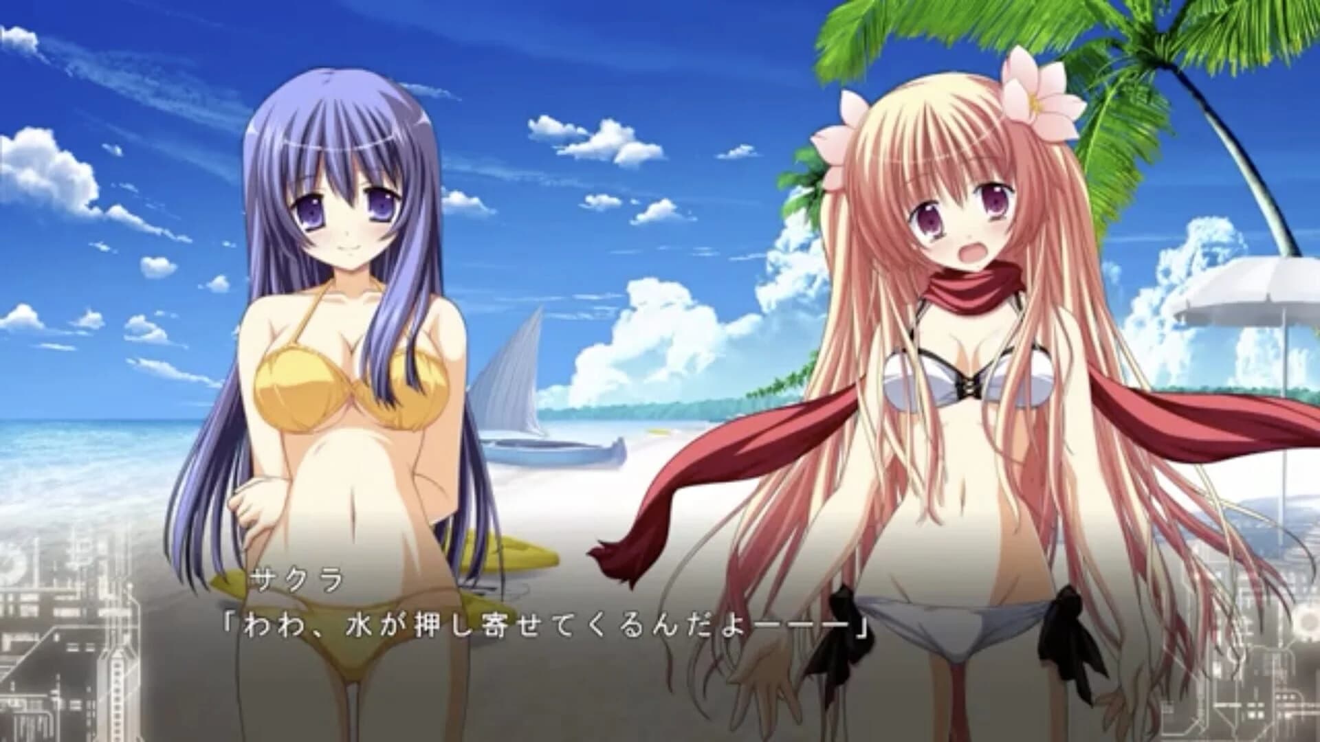 Fortissimo FA Intl. Ver screenshot 4