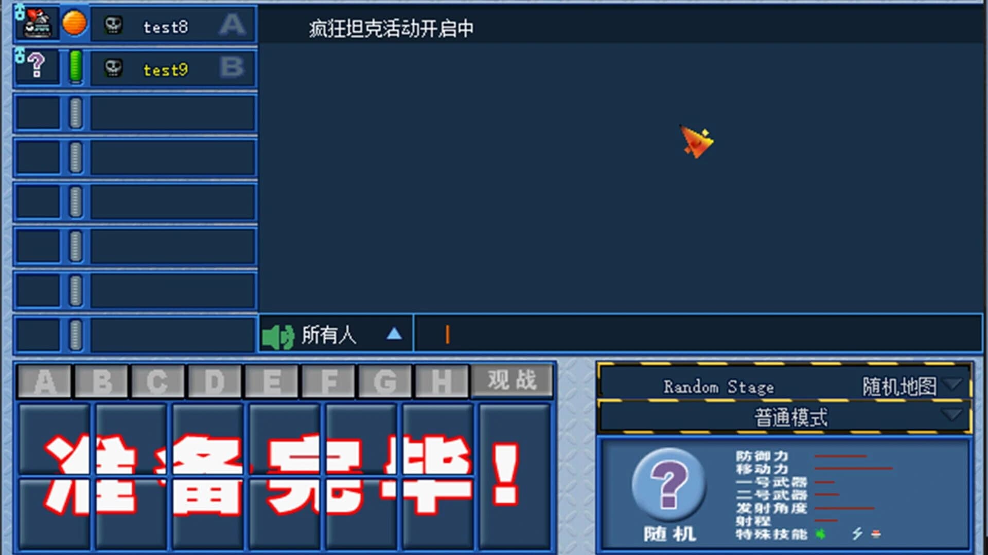 Fortress 2 Blue screenshot 1