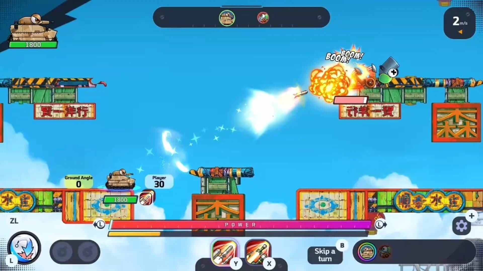 Fortress S screenshot 1