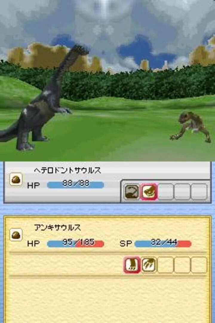 Fossil League screenshot 1