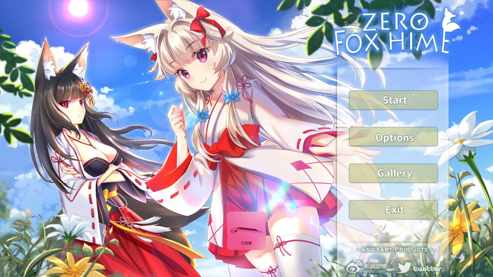 Fox Hime Zero screenshot 2