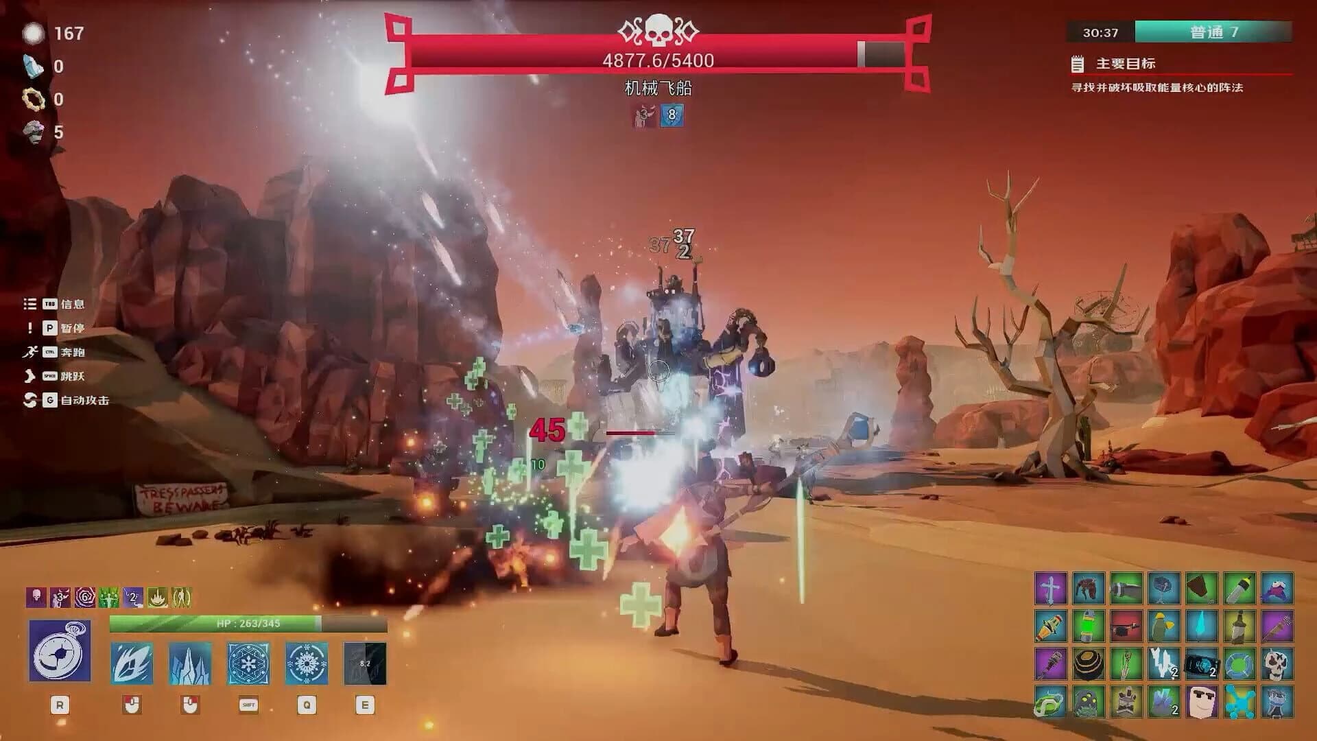 Fracturefront screenshot 4