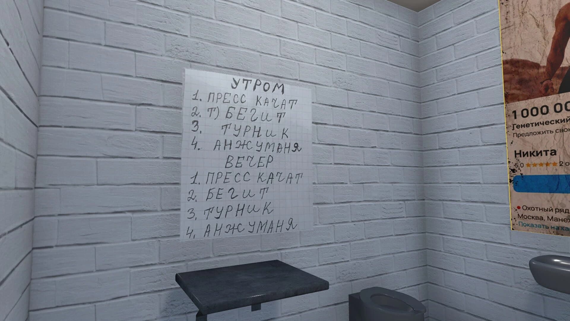 Free Durov screenshot 2