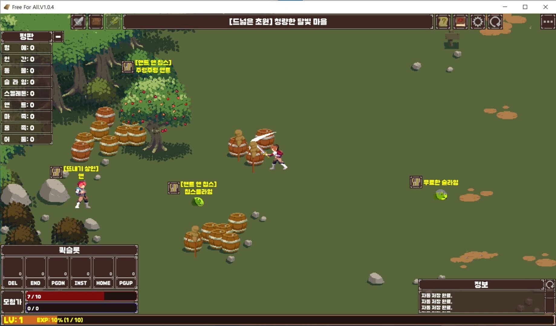Free for All screenshot 3
