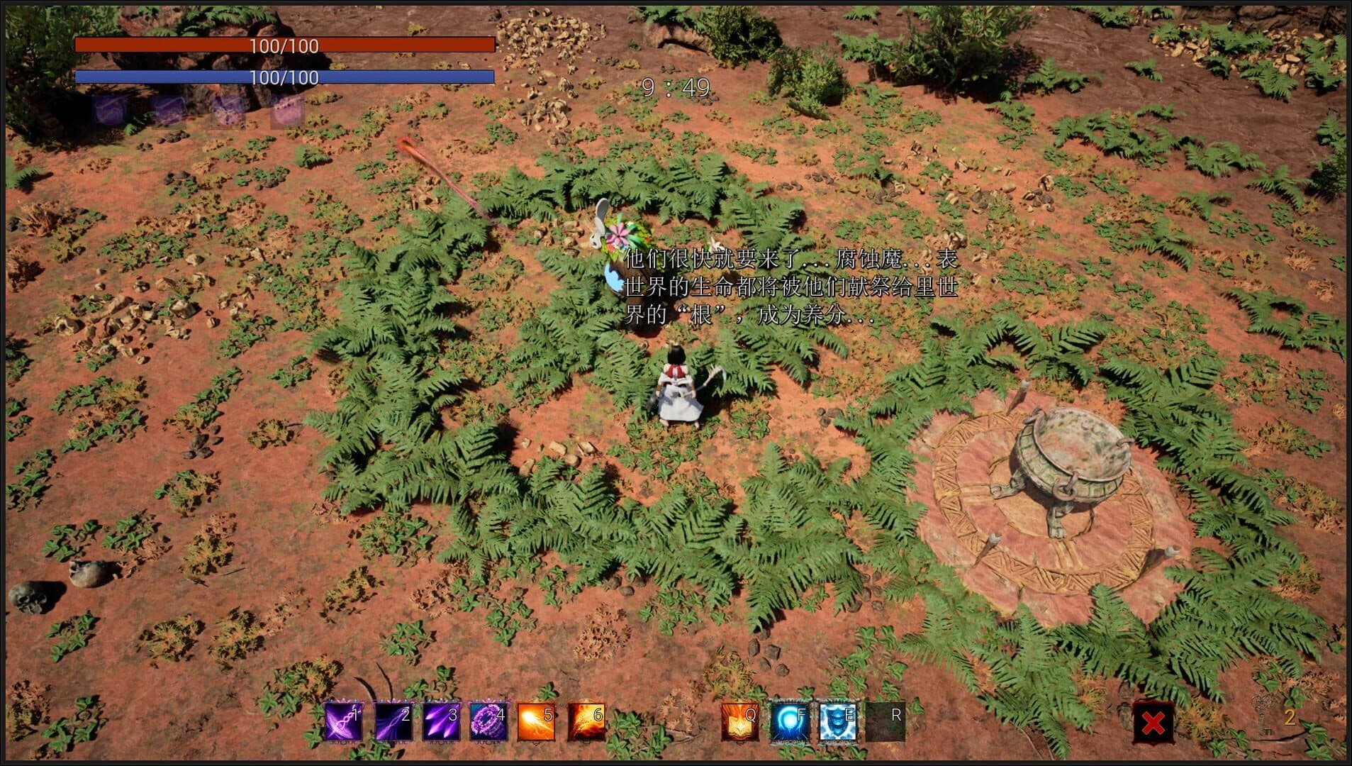 Freestyle Mage screenshot 4