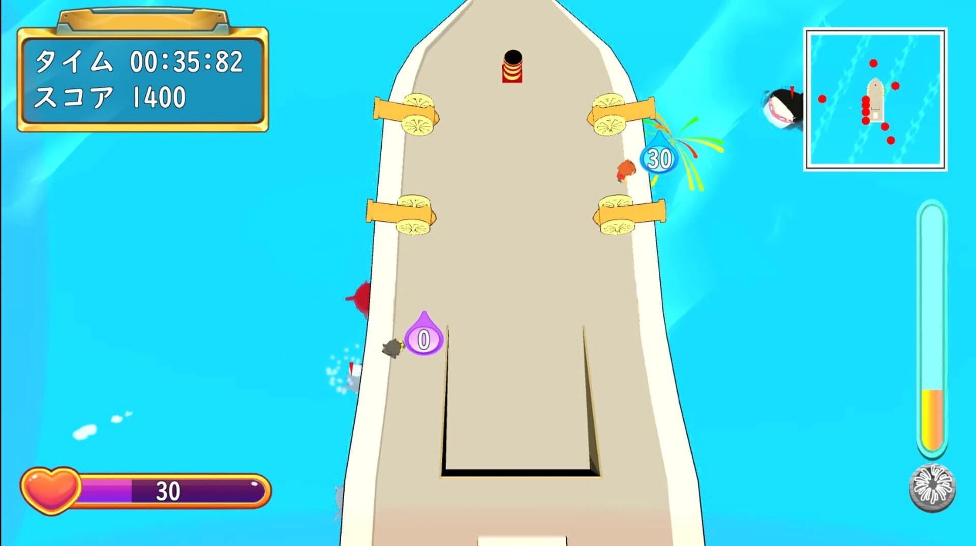 Friend Ship screenshot 2