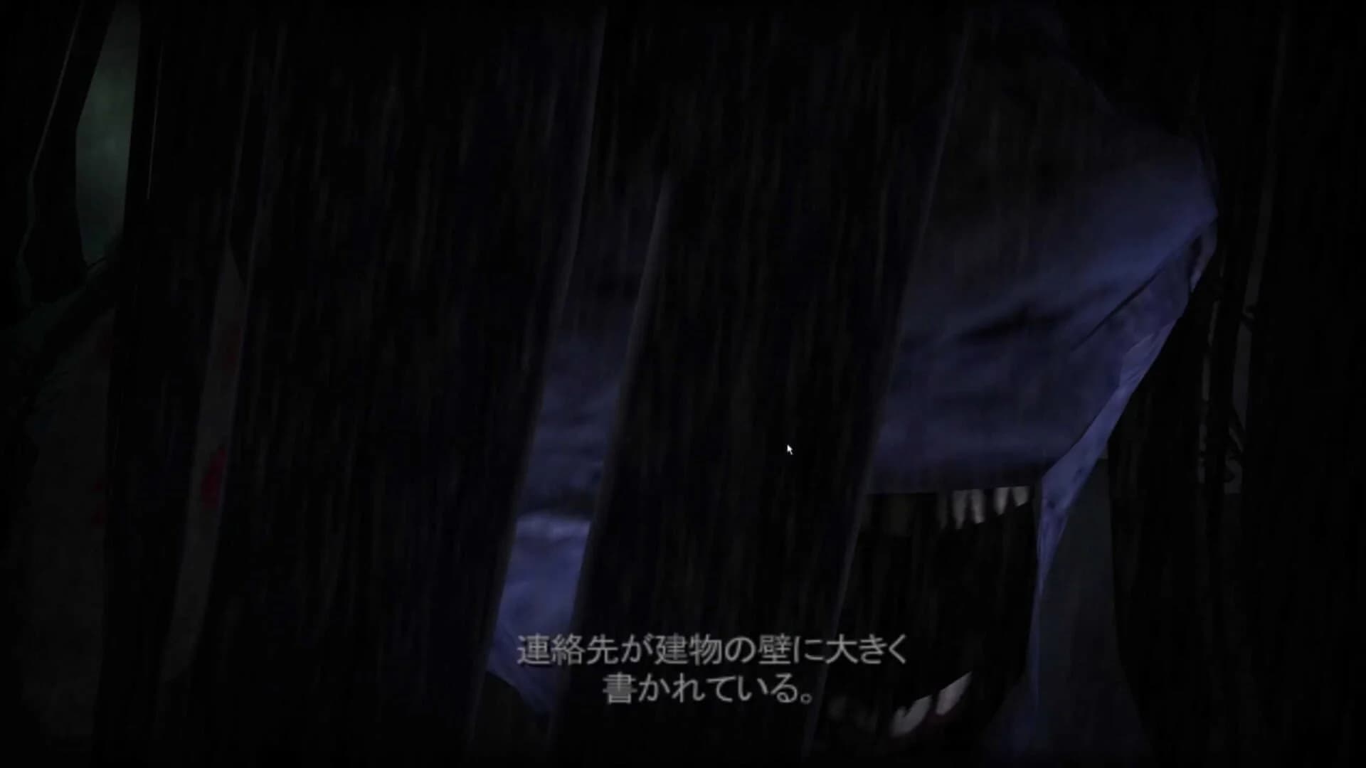 Frio: Lost In Old Town screenshot 2