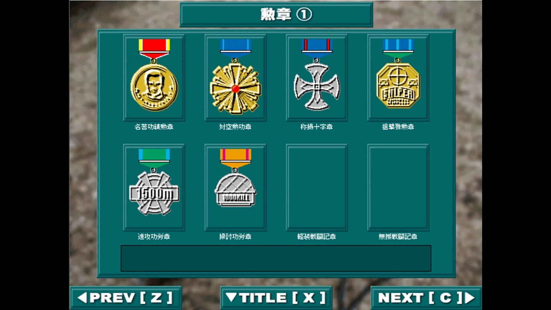 Front Line screenshot 4