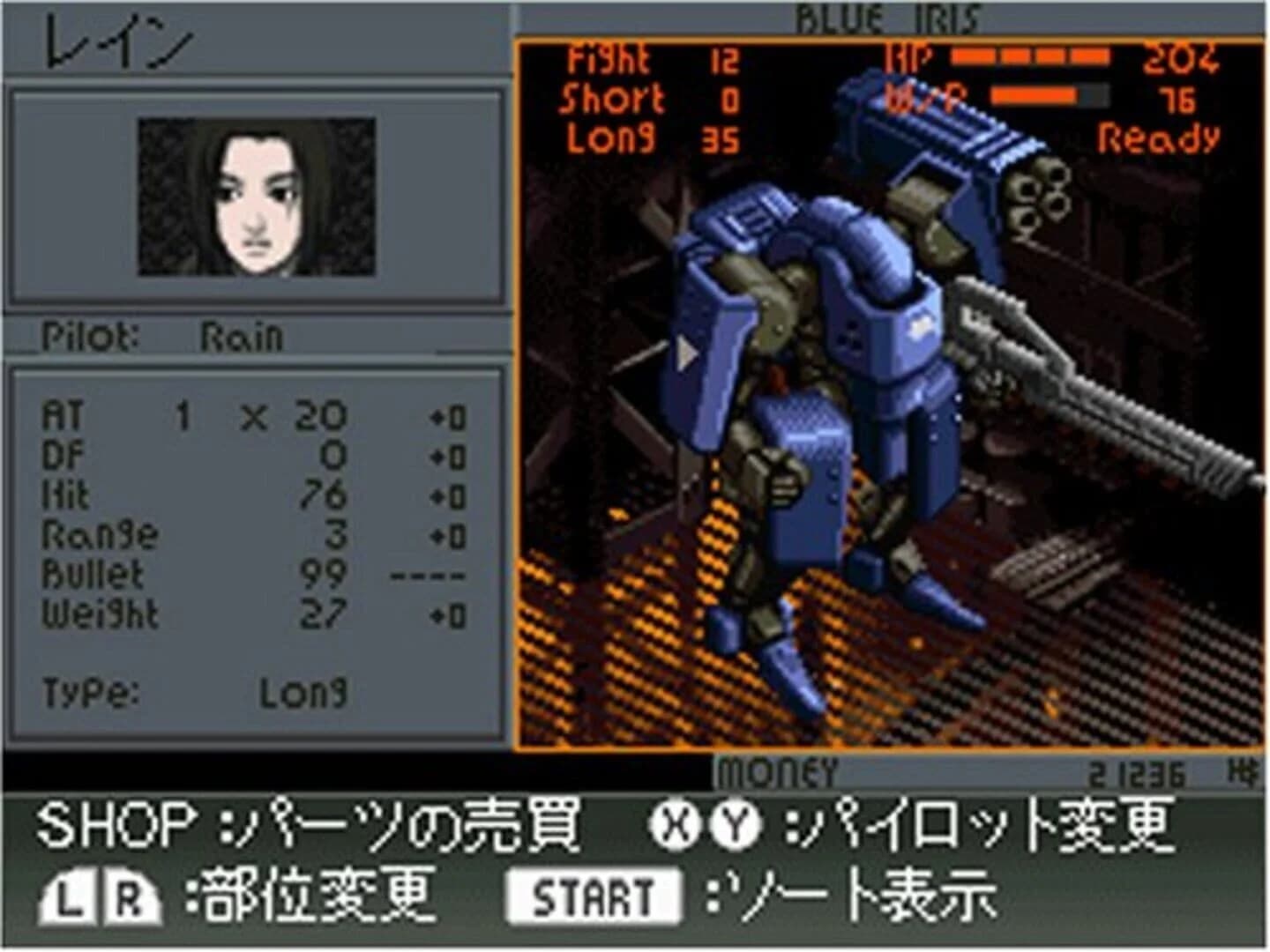 Front Mission 2089: Border of Madness screenshot 2