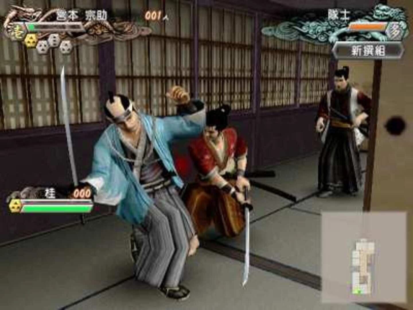 Fu-un Bakumatsu-den screenshot 2
