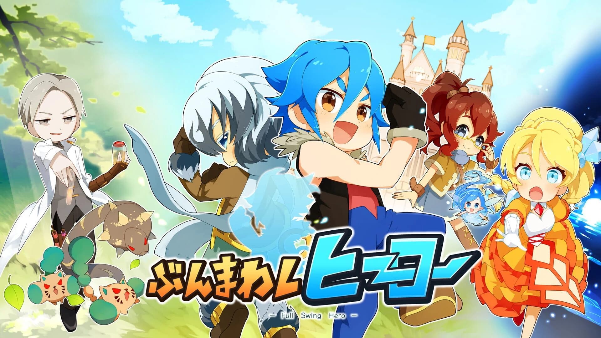 Full Swing Hero screenshot 1