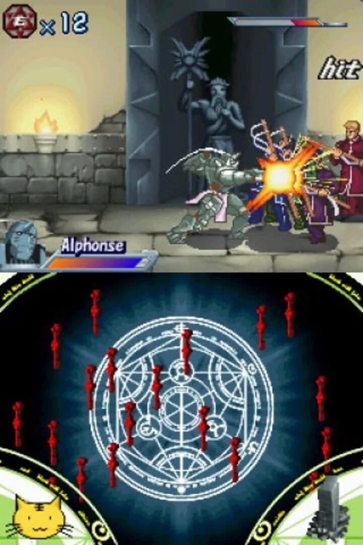 Fullmetal Alchemist: Dual Sympathy screenshot 2