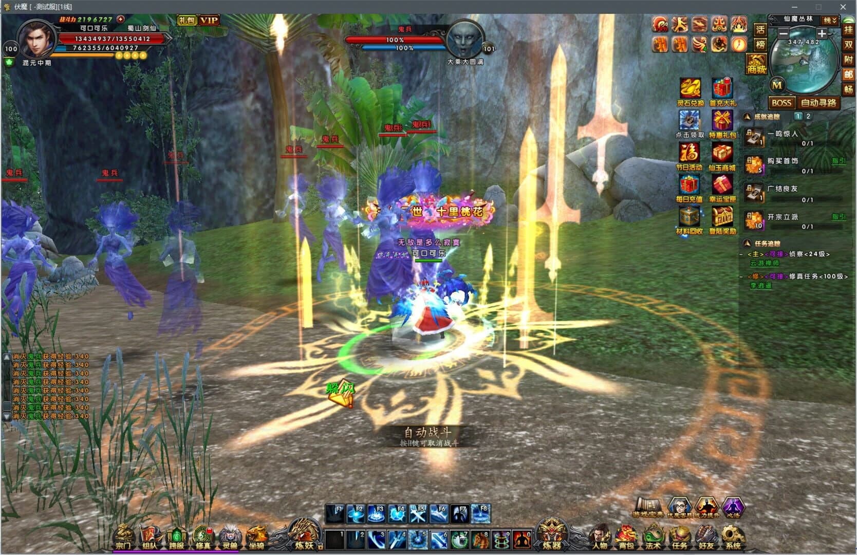 Fumo screenshot 4