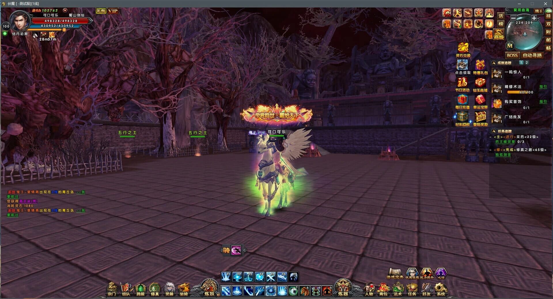 Fumo screenshot 3